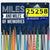 Running Large Hooked on Medals and Bib Hanger - Miles and Miles of Memories