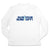 Women's Long Sleeve Tech Tee - Run Your Buns Off